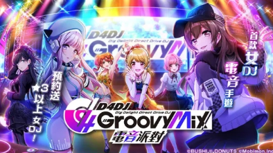 d4dj�����ɶ�(D4DJ ����Ɍ�)