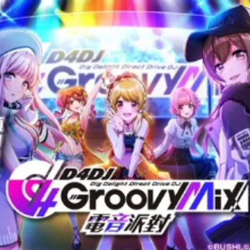 d4dj�����ɶ�(D4DJ ����Ɍ�)