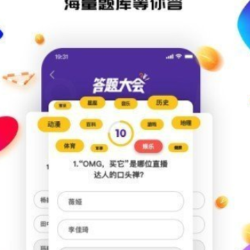 企邻拼拼 企邻拼拼