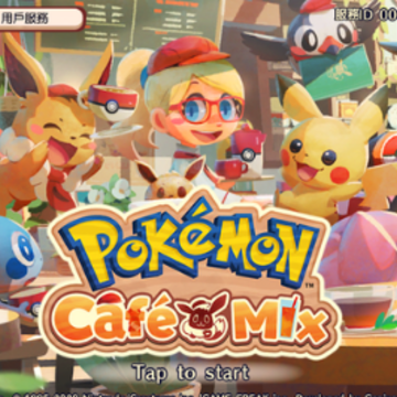 �����ο�����(Pok��monCaf��ReMix)