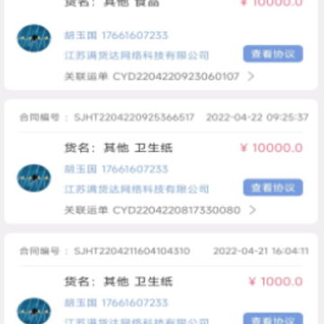 ��Ȧ����app