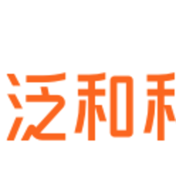 泛和科技app 泛和科技app