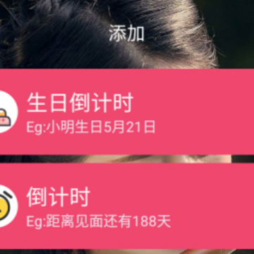 ʱ��滮��App���عٷ�