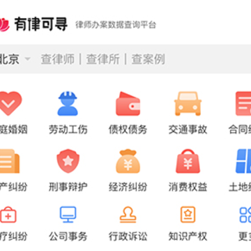 ���ɿ�Ѱapp