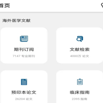 ��ҽ-������App
