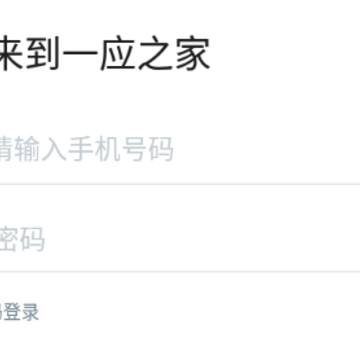һӦ֮��app
