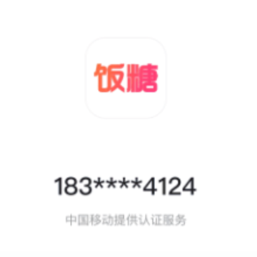 ����app