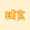 ������ʳ��ȫappv1.7.0 ���°�