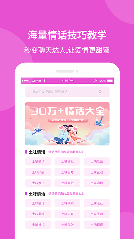 �黰��appv1.0.30 �ֻ���