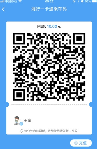 ����һ��ͨv2.1.14 ��׿��