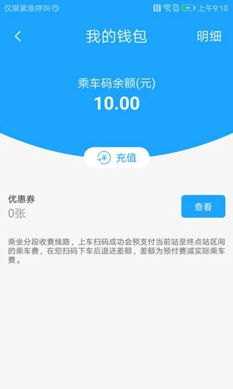 ����һ��ͨv2.1.14 ��׿��