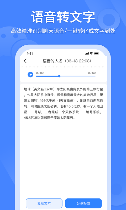 ��������ת��appv1.9 ���°�