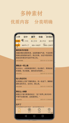 ���Ĵ�appv1.0.1 ���°�