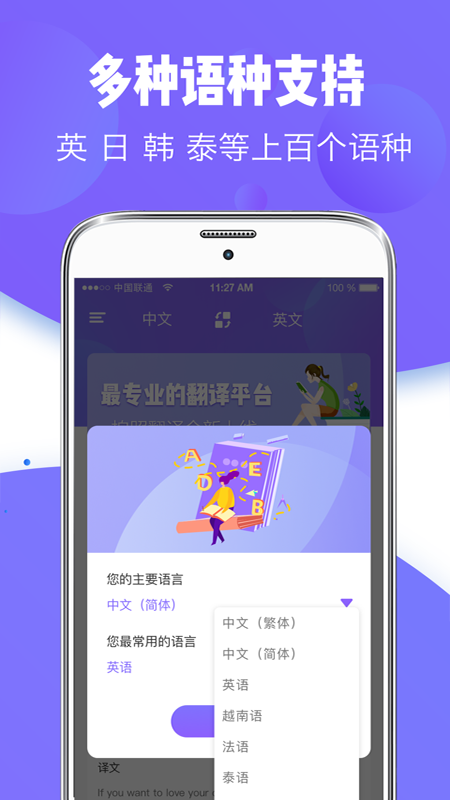 ����ȫ����appv3.3.2 �ֻ���