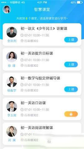 �����ǻۿ���ѧ����v5.0.34 ��׿��