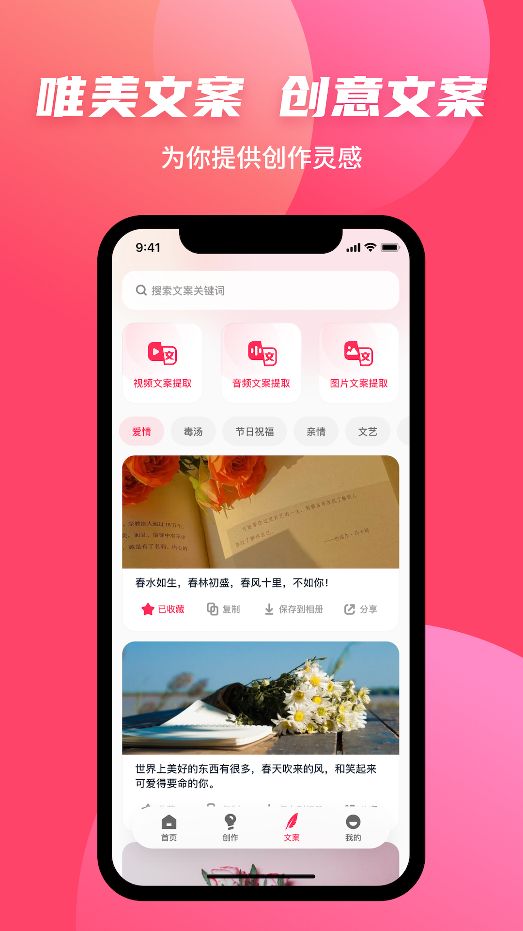 �ز�����appv2.3.6 ���°�