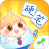 小伴龙学写字appv1.2.0 最新版
