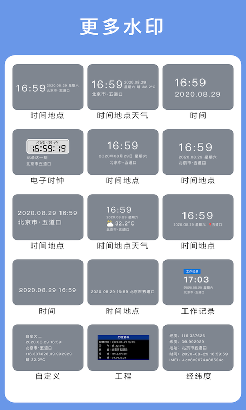 �������appv2.8.0 ���°�