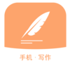 �ֻ�д���������ذ�װv1.0.2 ��׿��