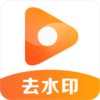 ȥˮӡ��appv1.4.0 ���°�