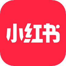 小红书IOS版v7.40 iPhone/ipad版