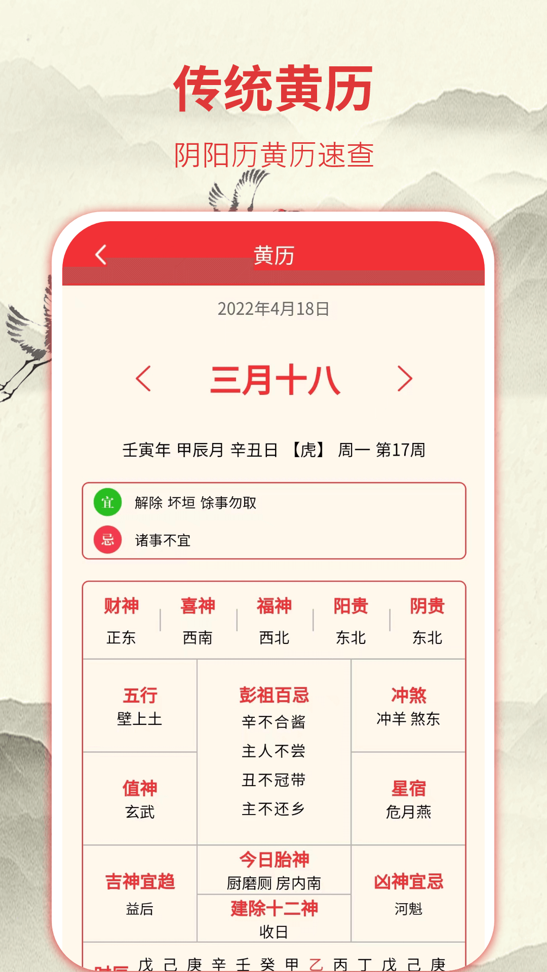 �����ϻ���2022���°�v3.1.1