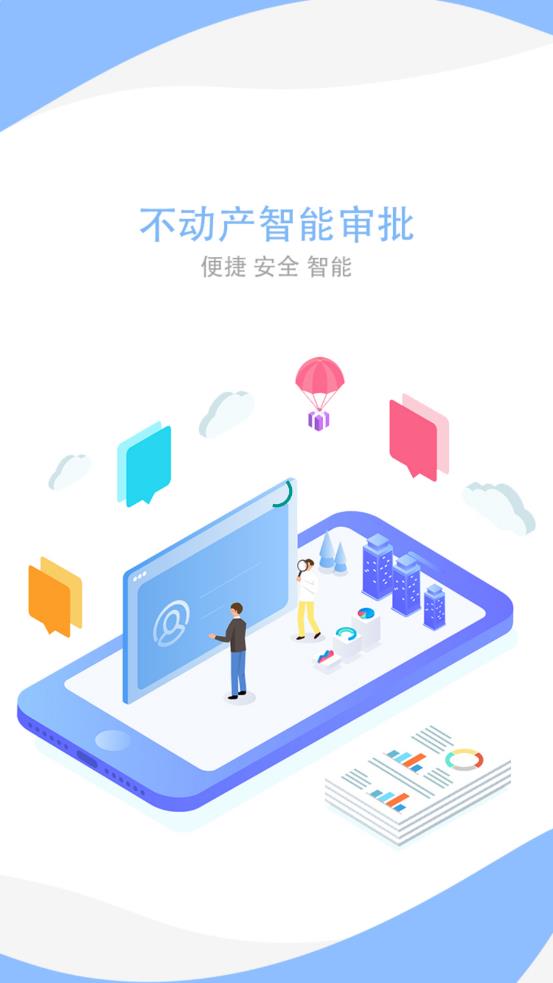 �ƹ��appv1.5.2 ��׿��
