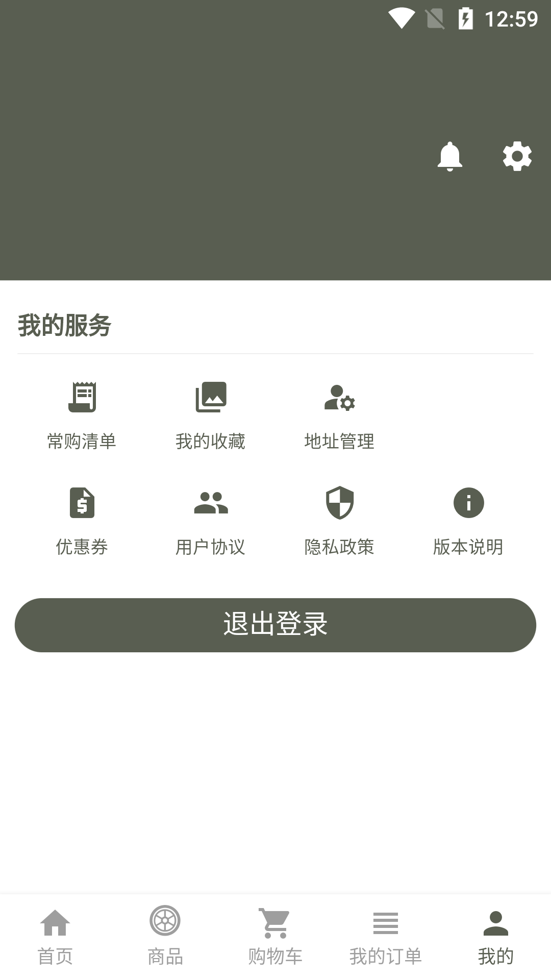 ǿ��¡appv1.0.0 ��׿��