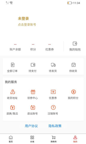 ͬ�ۻ���appv1.0.0 �ٷ���