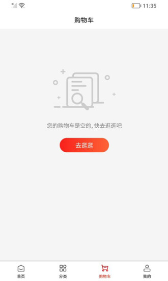 ͬ�ۻ���appv1.0.0 �ٷ���