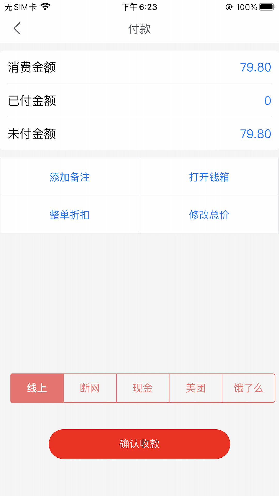 ��������SOT appv1.0.7 ��׿��