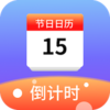 ���ռ�ʱ��������v1.0.0 ��׿��