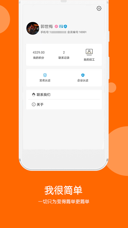 ��Ƹ���ٰ�v1.4.5 �ٷ���