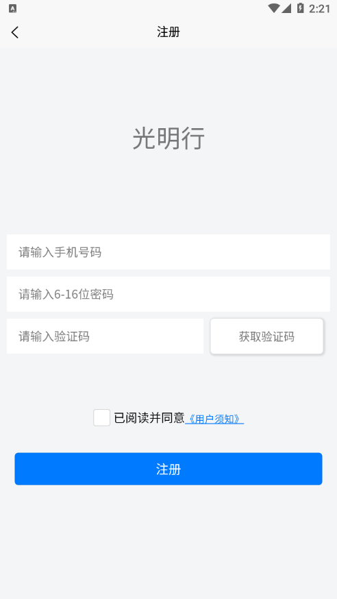 ������appv1.7.2 ���°�