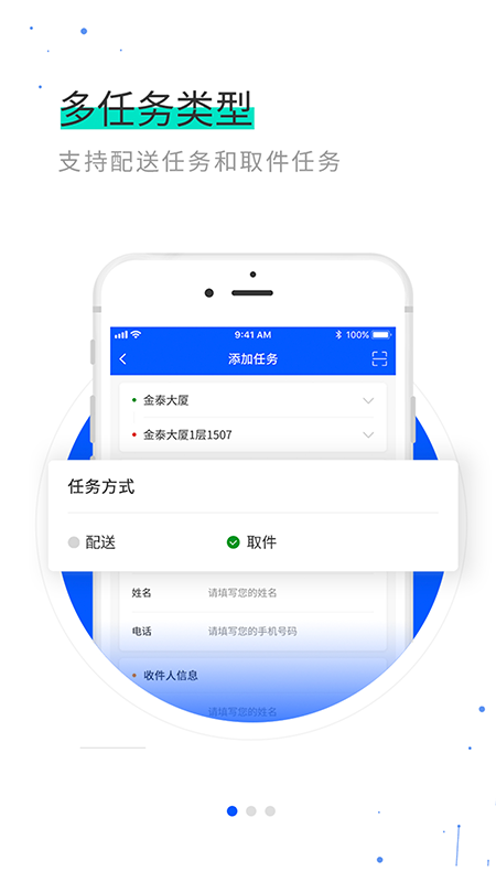��ά���ܹٷ�appv1.0.0 ��׿��