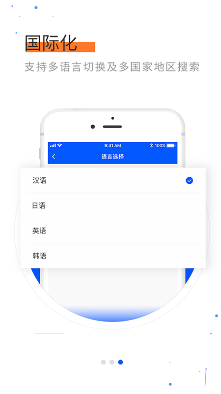 ��ά���ܹٷ�appv1.0.0 ��׿��