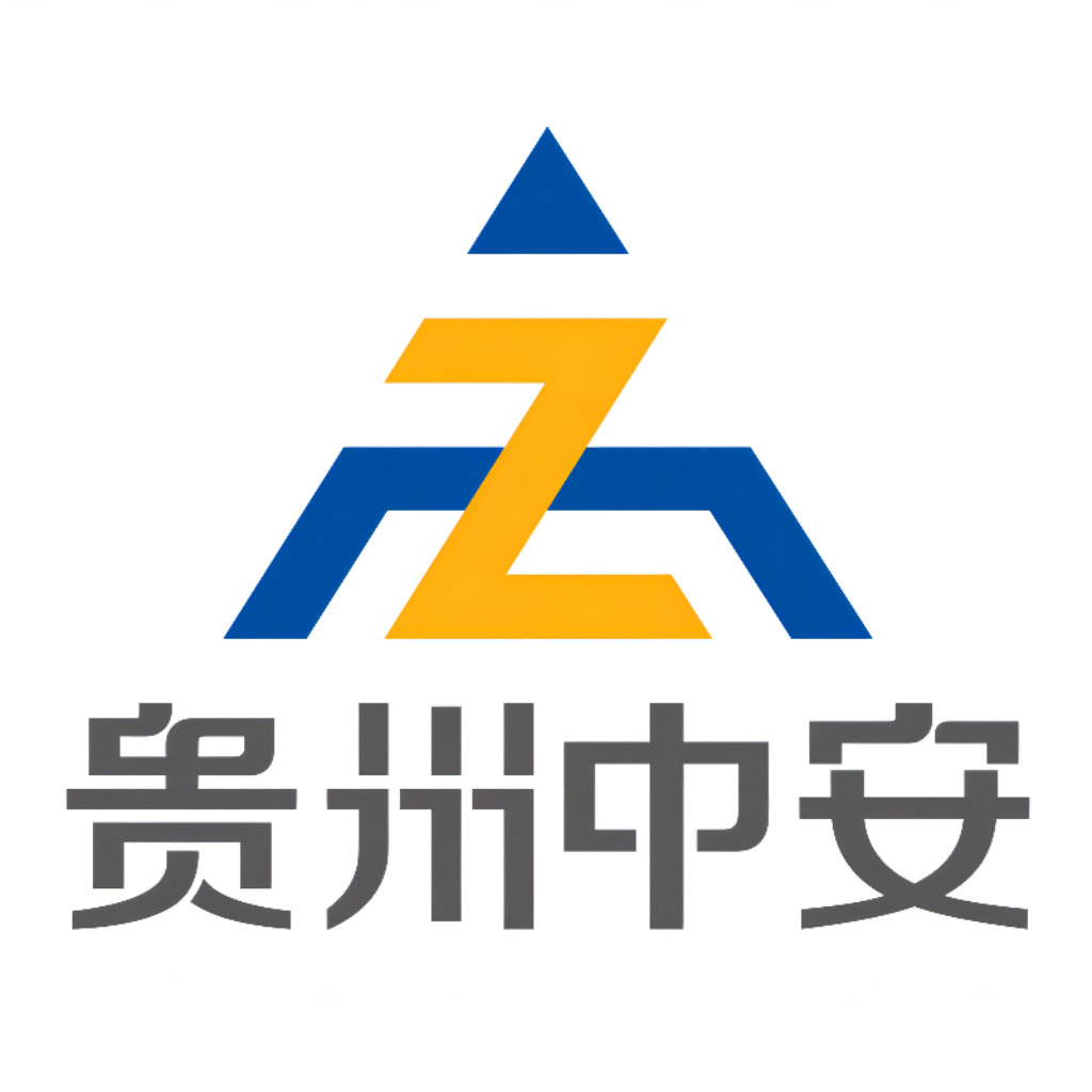 贵州中安appv1.1.0 安卓版