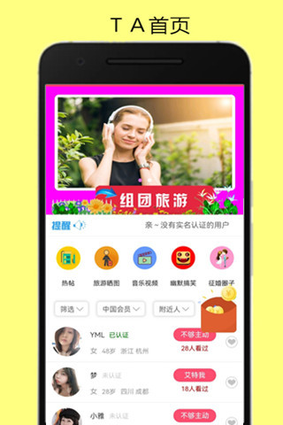 ��������v1.0.61 ���°�
