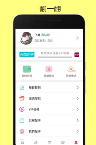 ��������v1.0.61 ���°�
