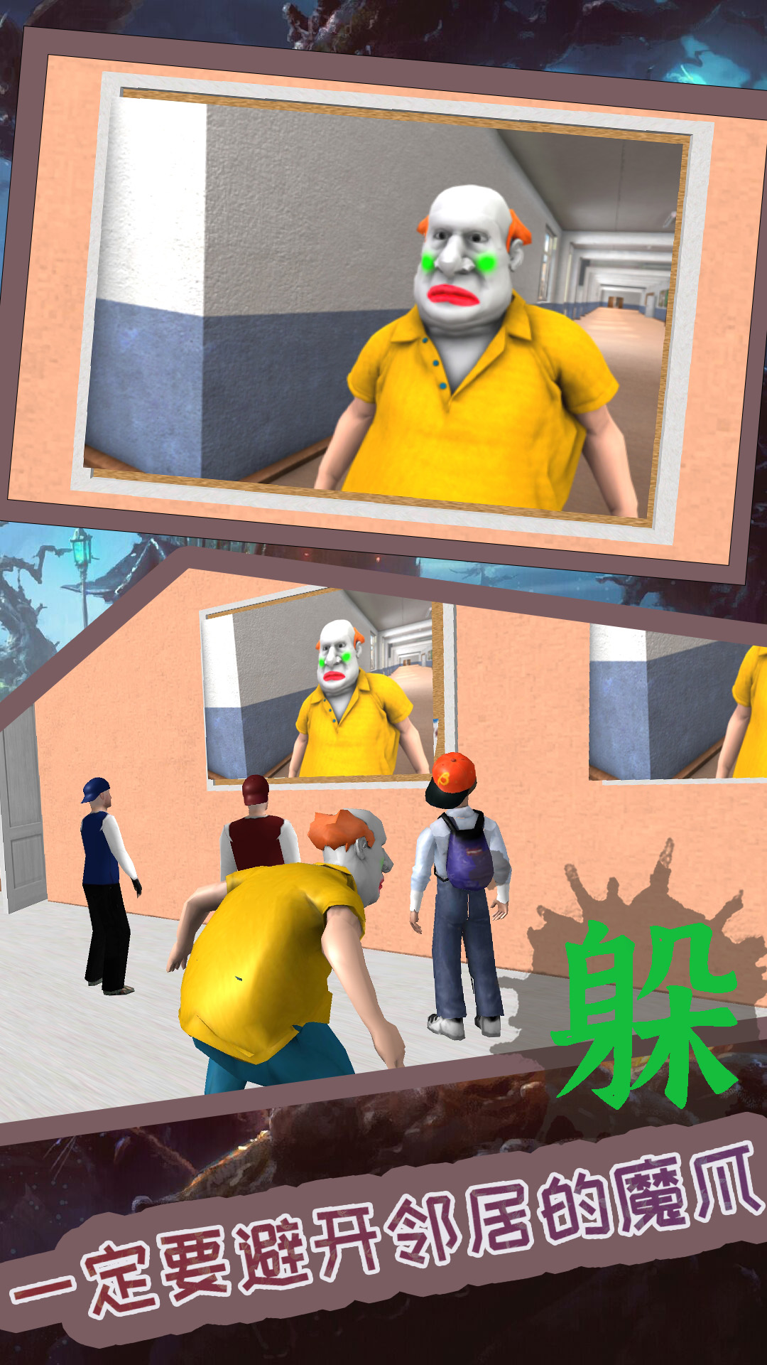�ھӹ��ð����Ϸv1.0 ������