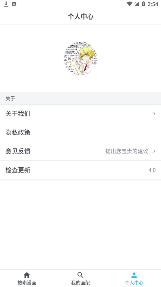 ���������°�appv4.0 �ֻ���