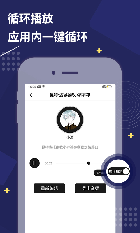��������appv1.4.1 ��׿��