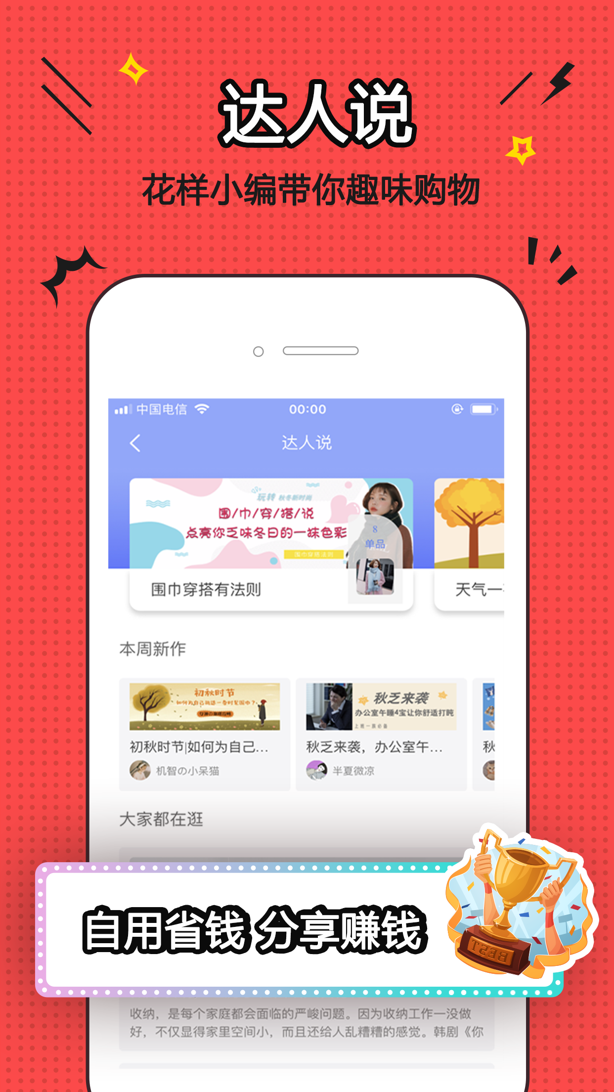 �ڴ�ʡapp����v7.8.0 ��׿��
