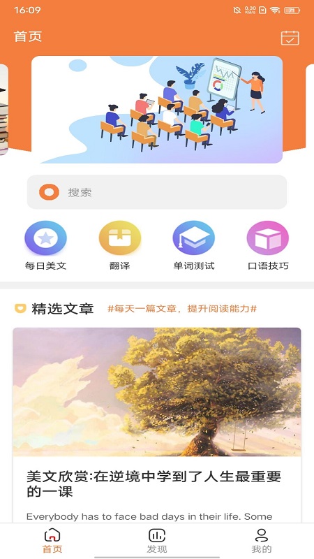 ��ѧӢ��appv1.0 ��׿��