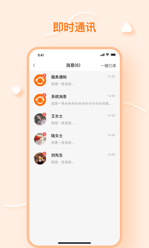 ����̷�appv1.0 ���°�