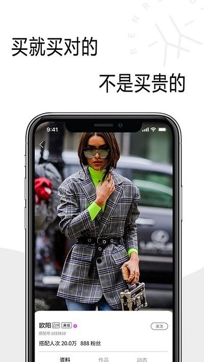 ���˴�ƽ̨v3.1.5 ��׿��
