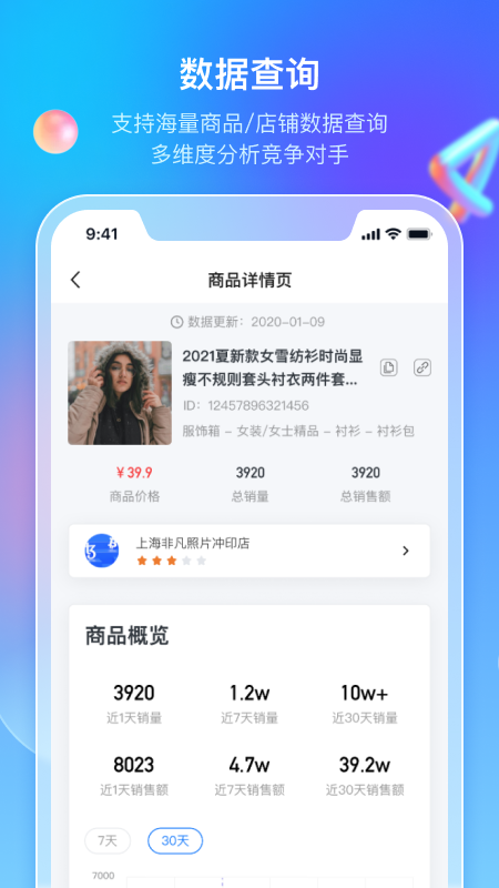 ����鱨ͨappv1.0.7 ���°�