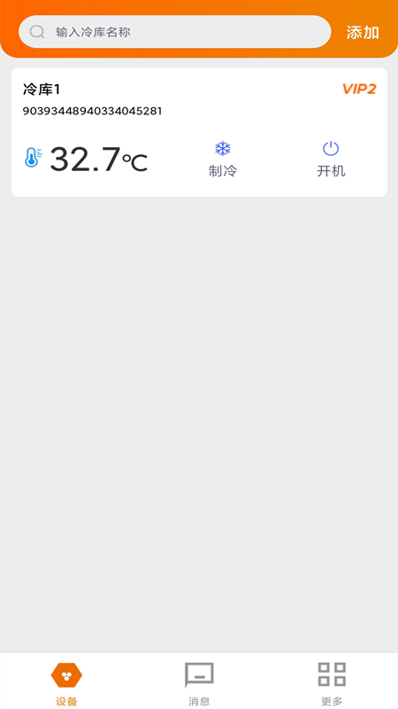 �������ƿ�app����v1.10.0 ��׿��