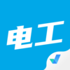 电工考试聚题库appv1.4.5 安卓版