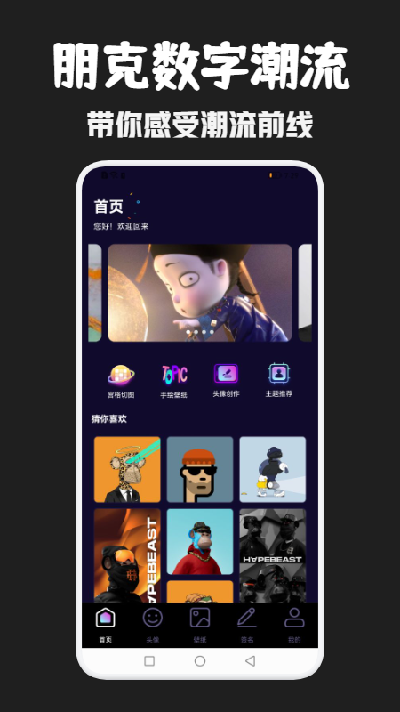 �������appv1.1 ��׿��